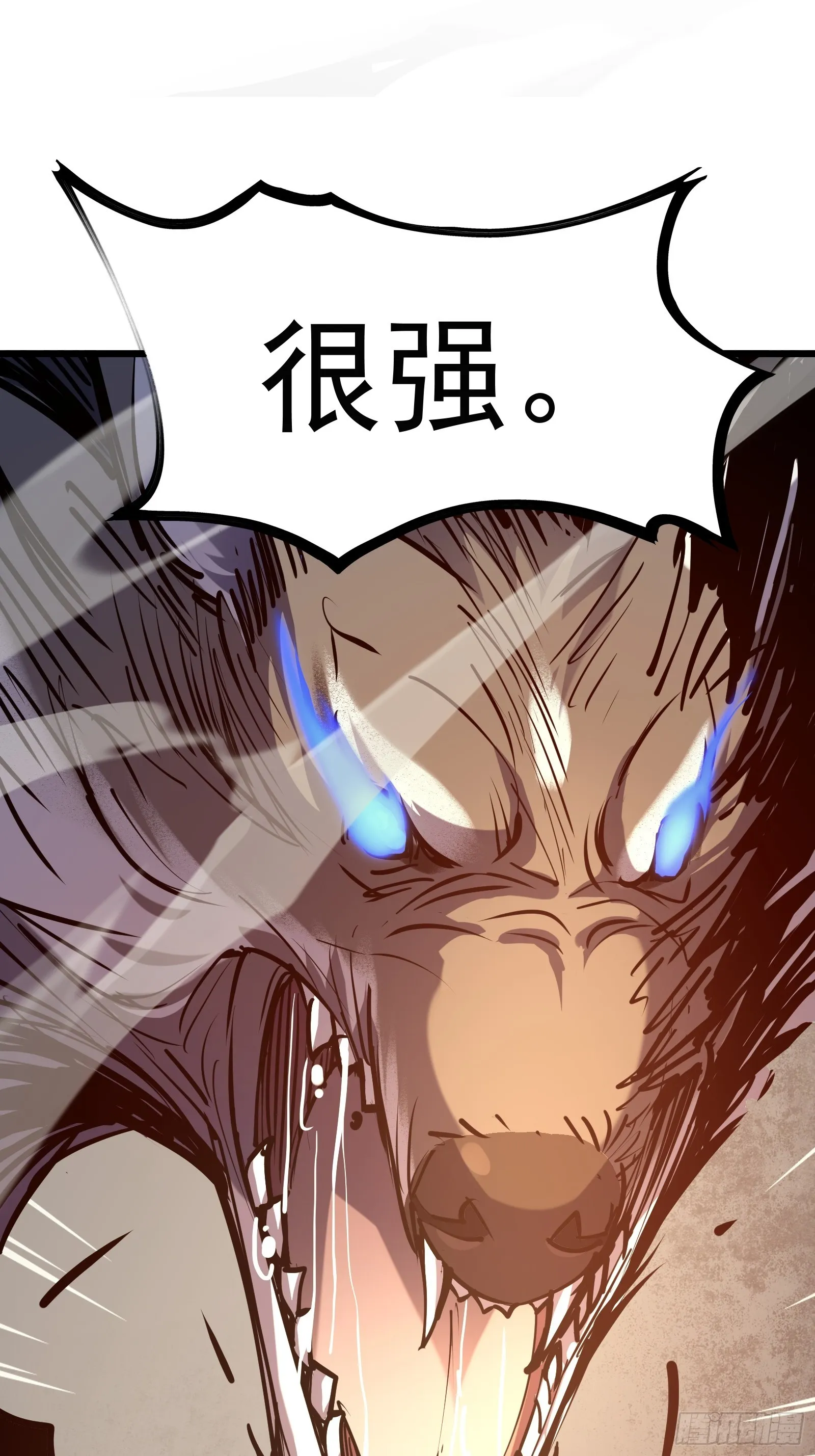 第二十五话 请你杀了我 第46页
