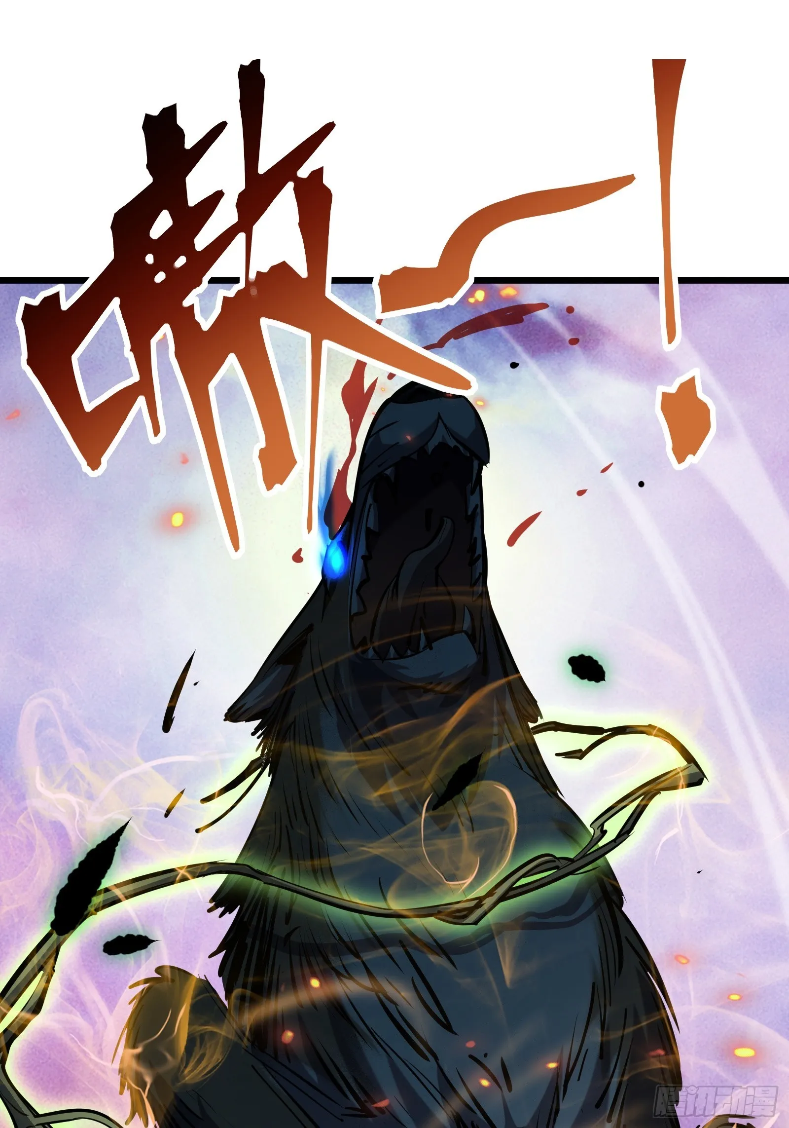 第二十六话 往事 第6页
