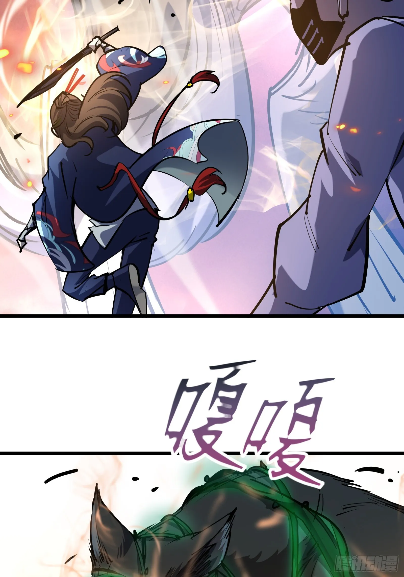 第二十六话 往事 第8页