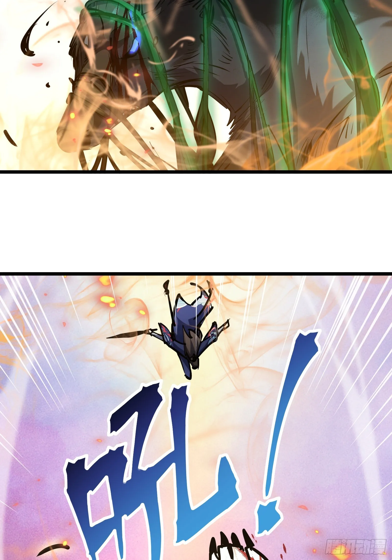 第二十六话 往事 第9页