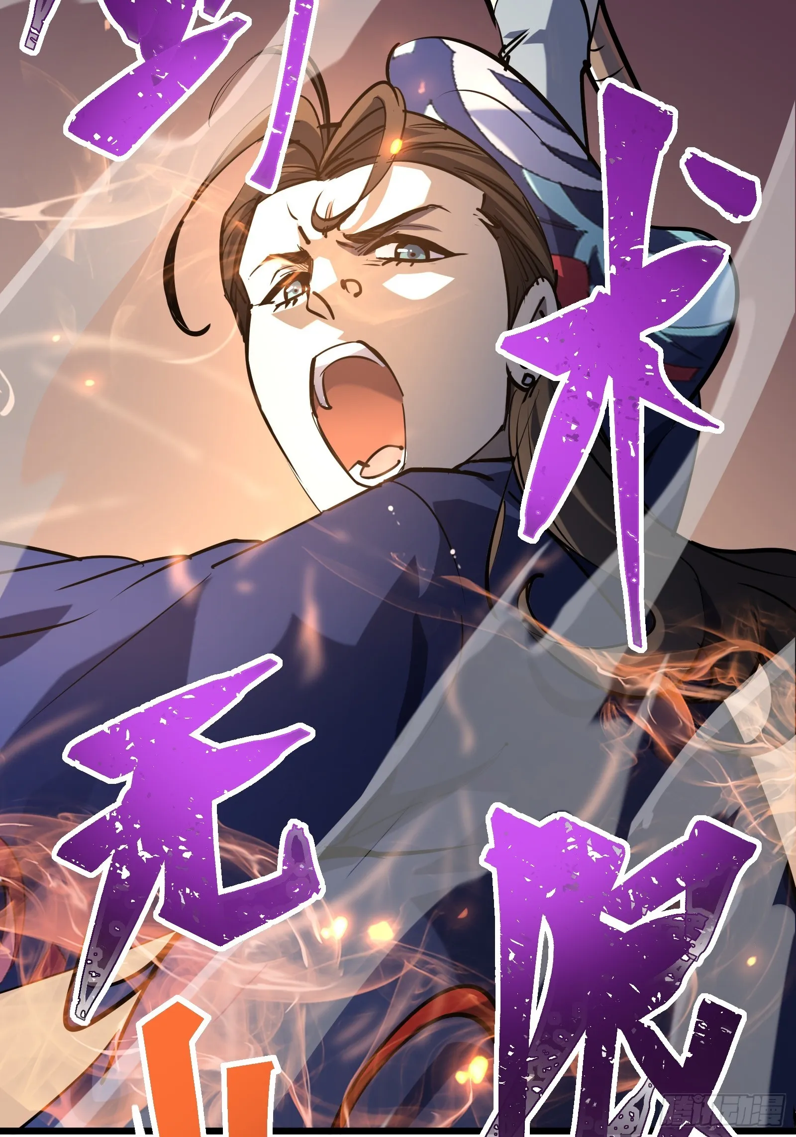 第二十六话 往事 第12页