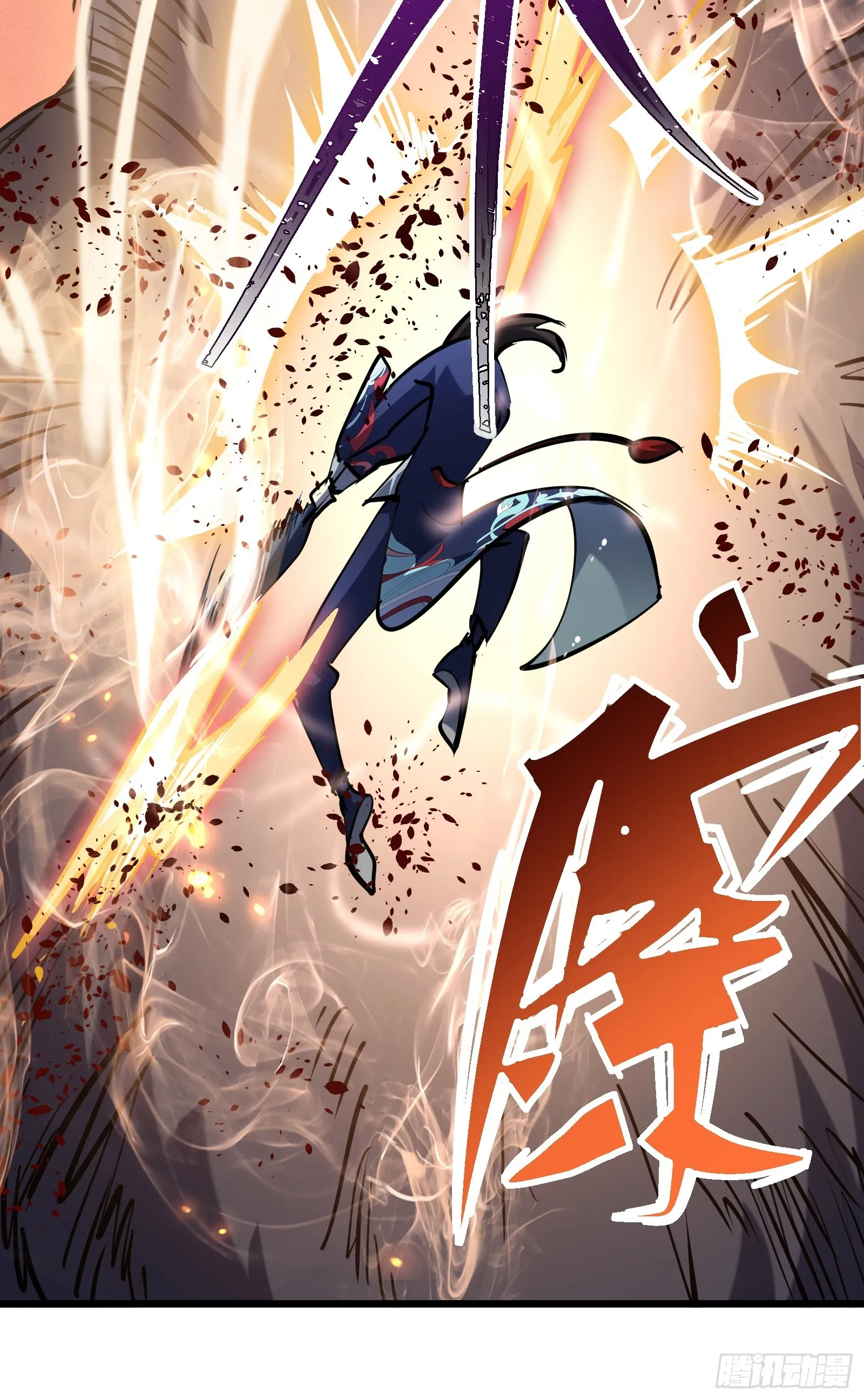 第二十六话 往事 第14页