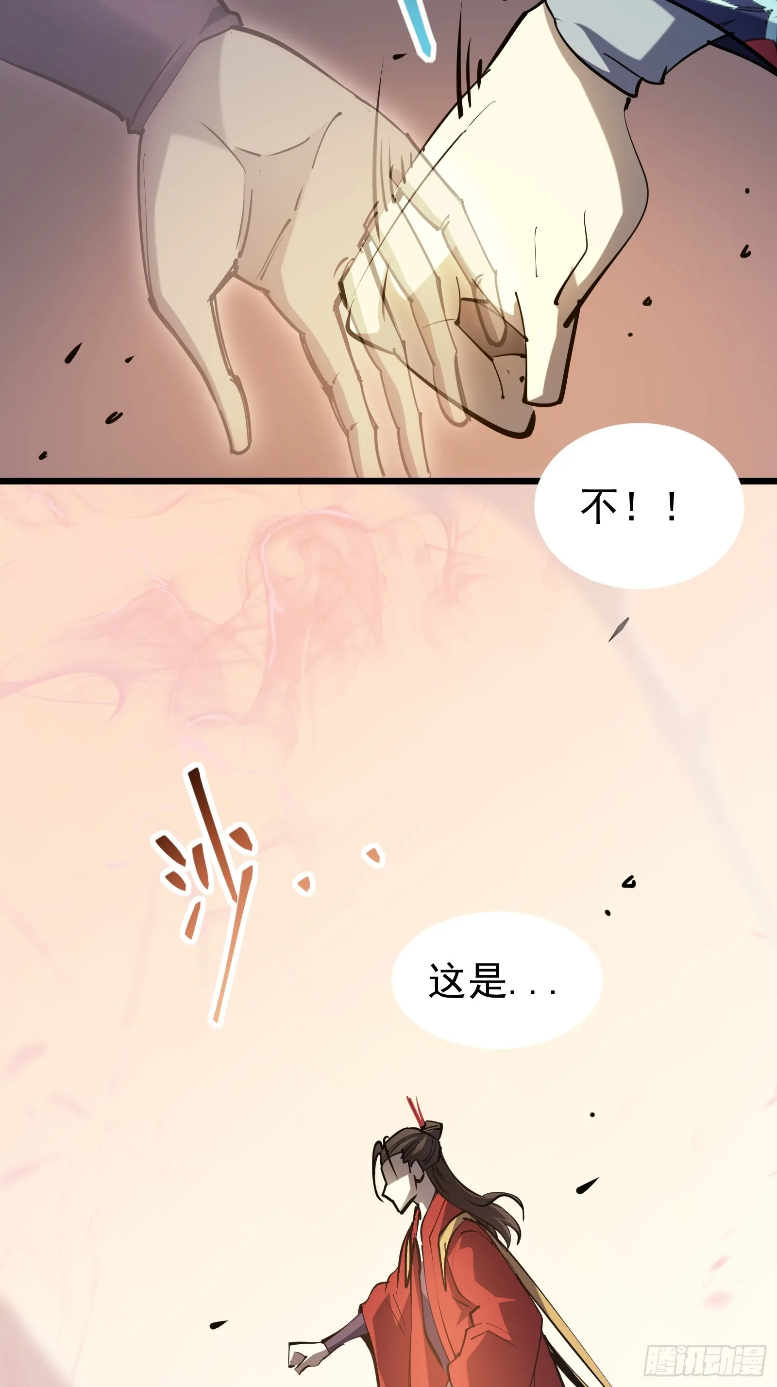 第二十六话 往事 第35页