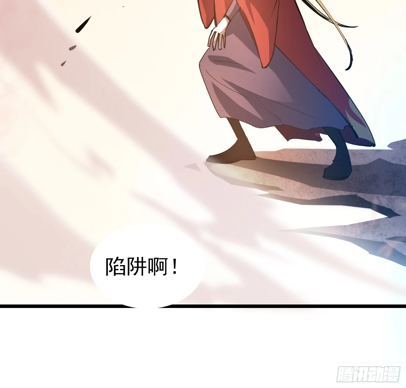第二十六话 往事 第36页