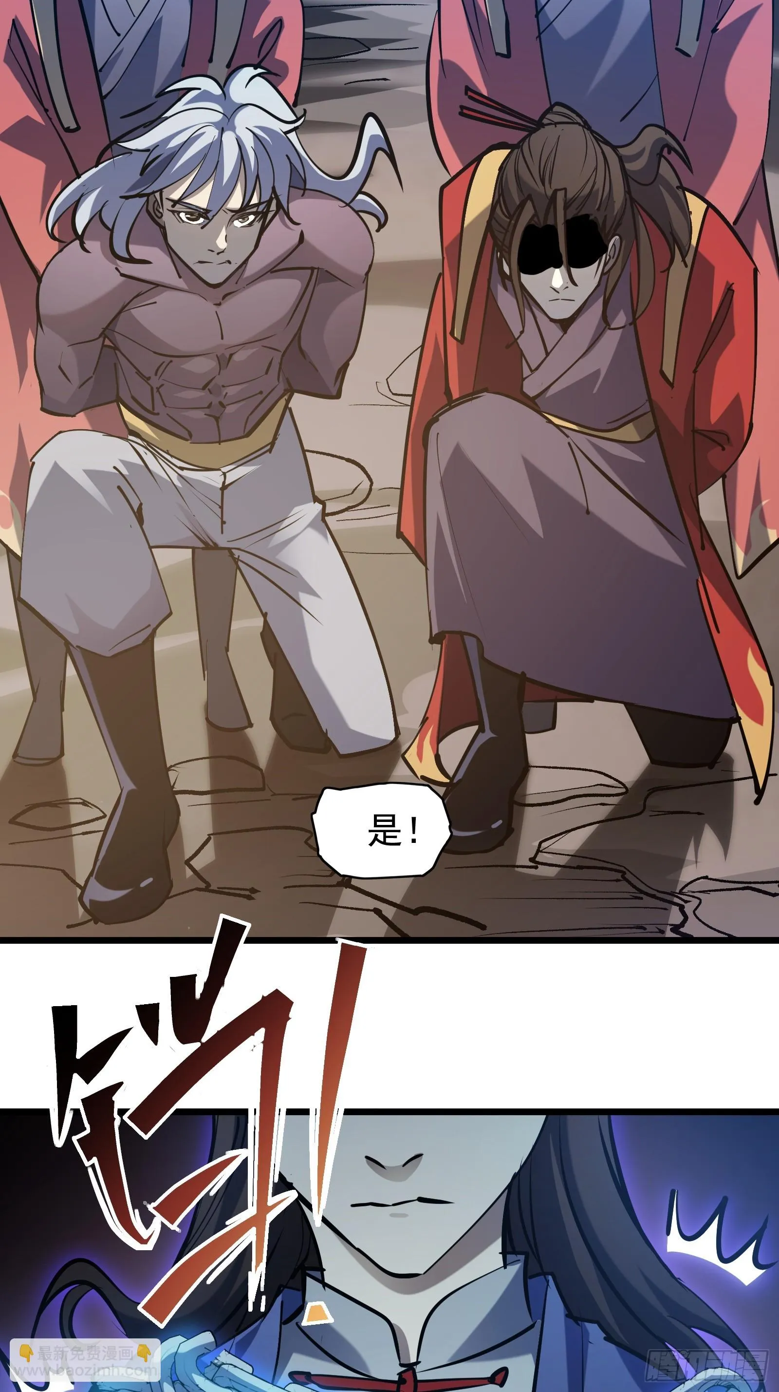 第二十六话 往事 第48页