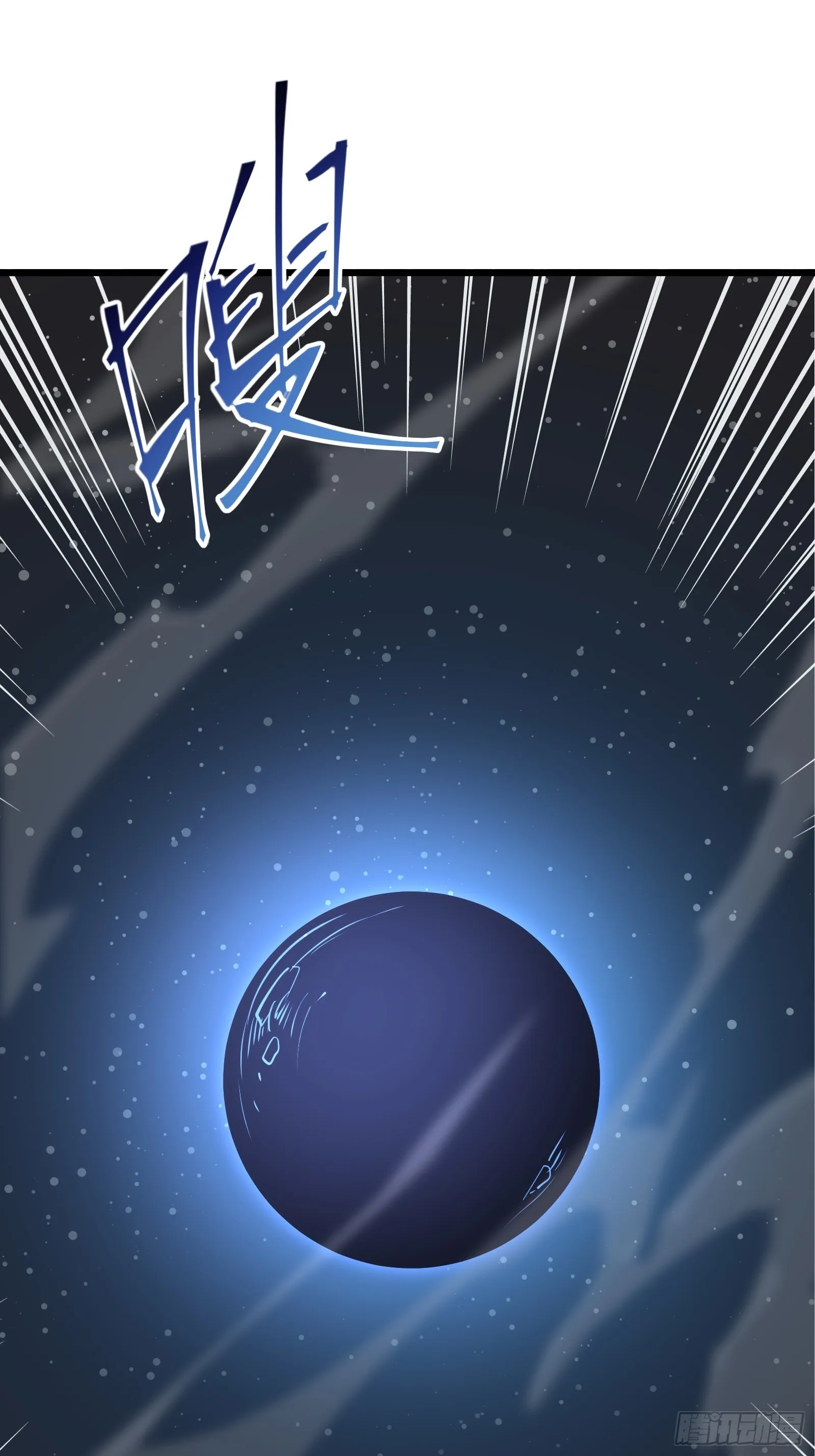 第二十六话 往事 第51页