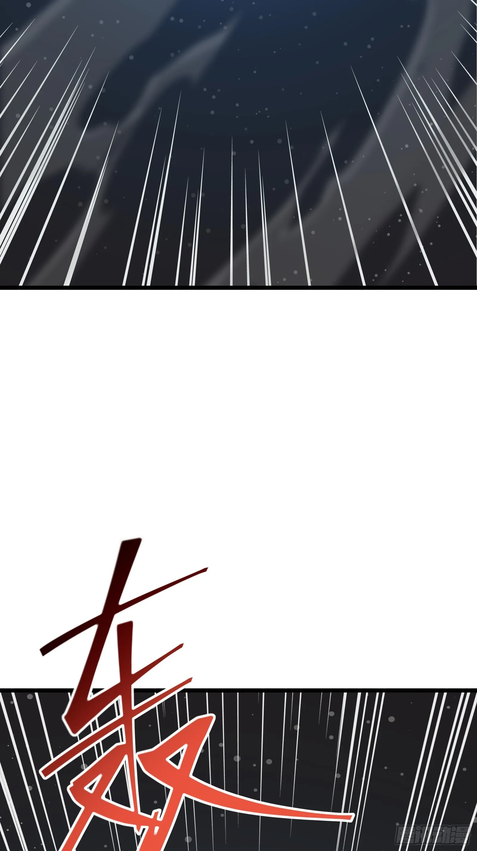 第二十六话 往事 第52页