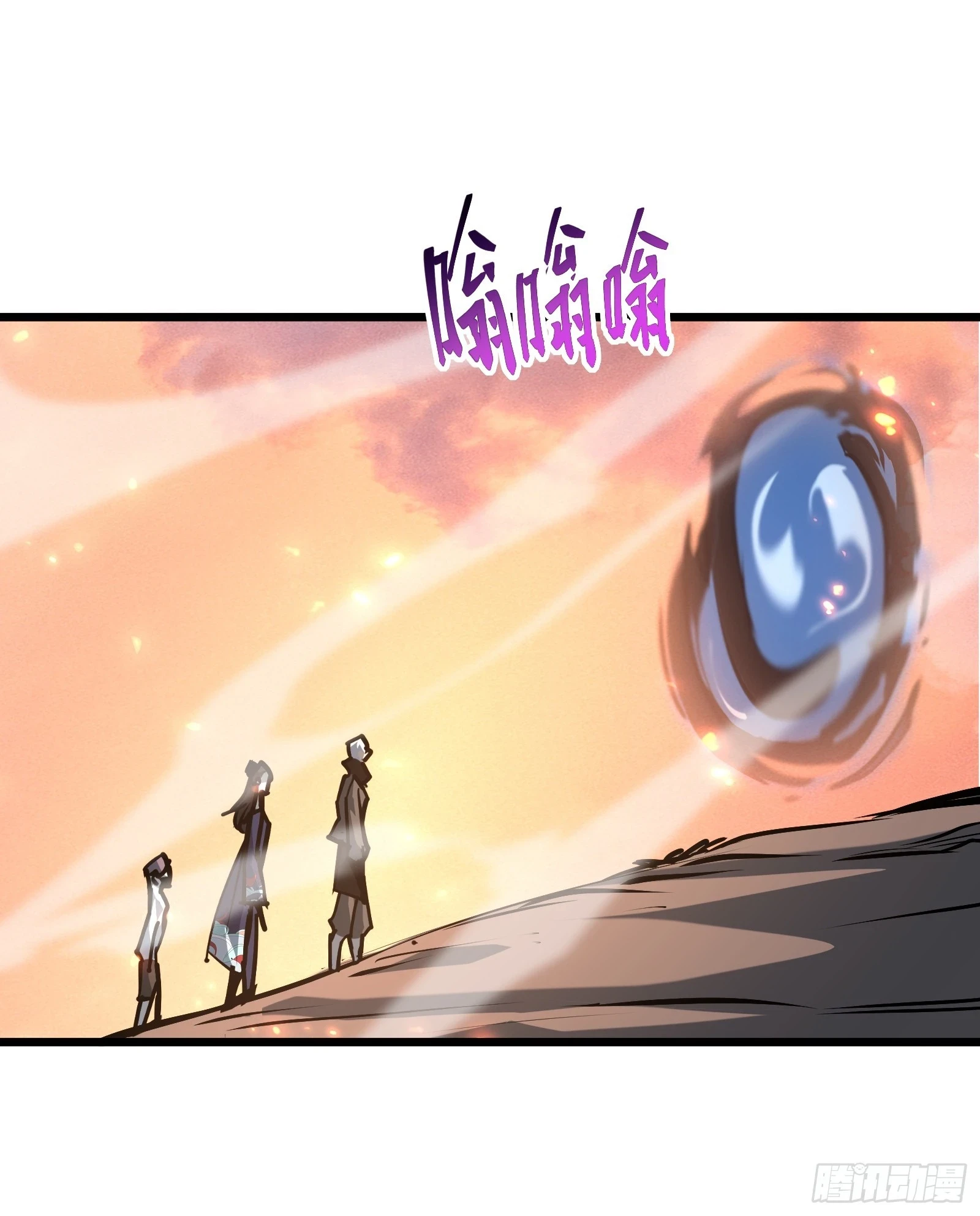 第二十七话 逢羊郡 第12页