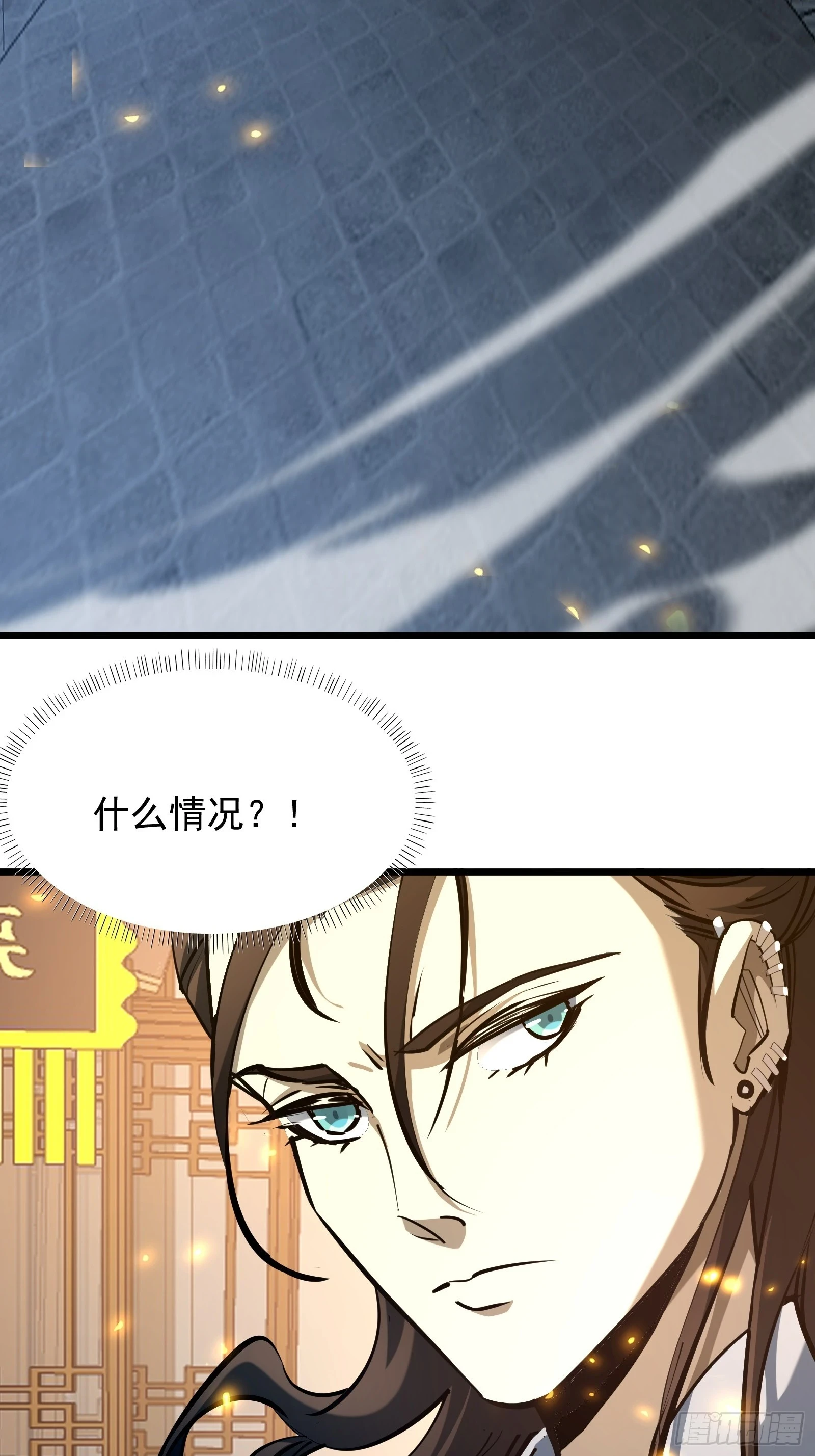 第二十七话 逢羊郡 第37页
