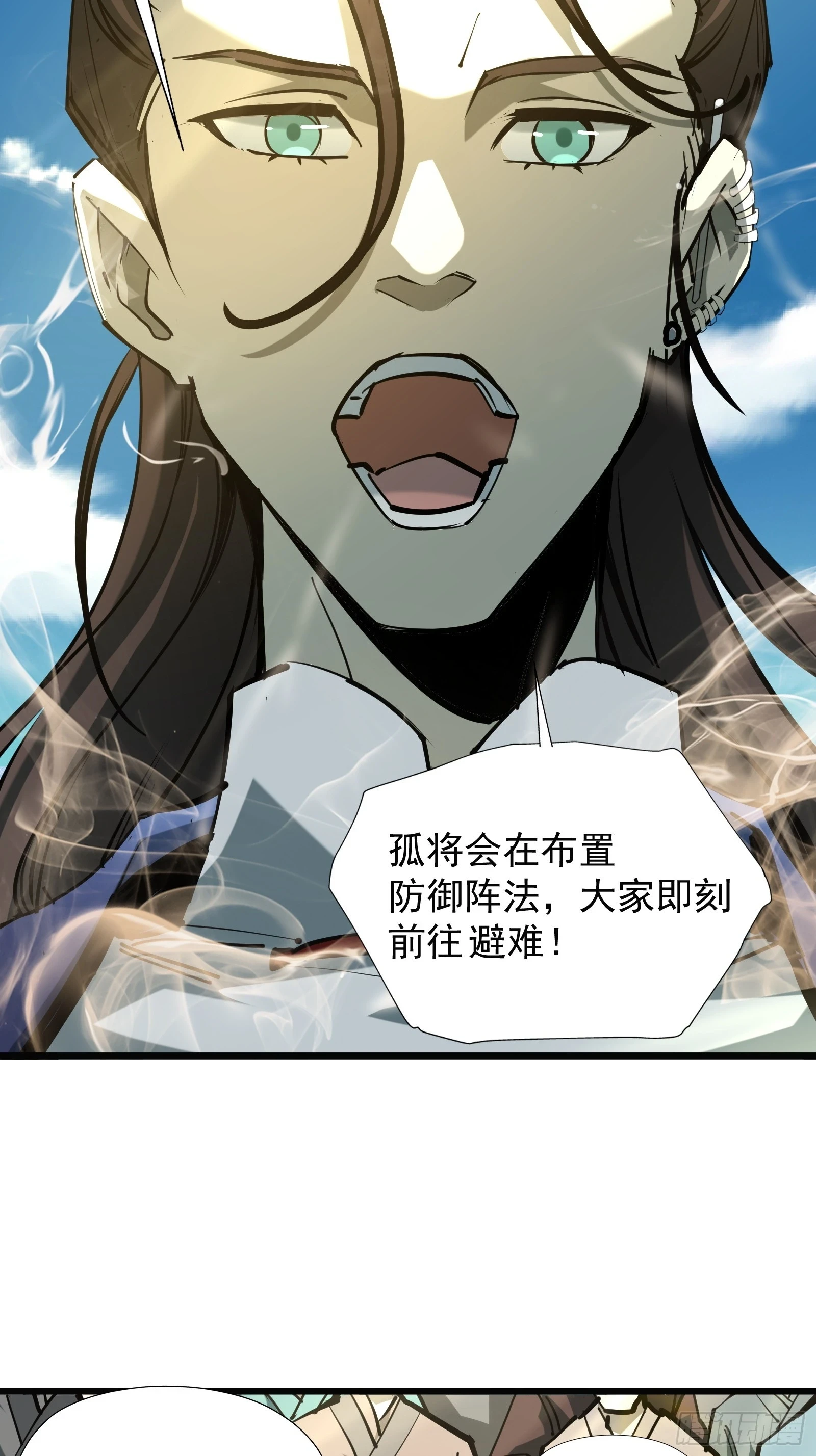 第二十八话 阻止这一切 第8页