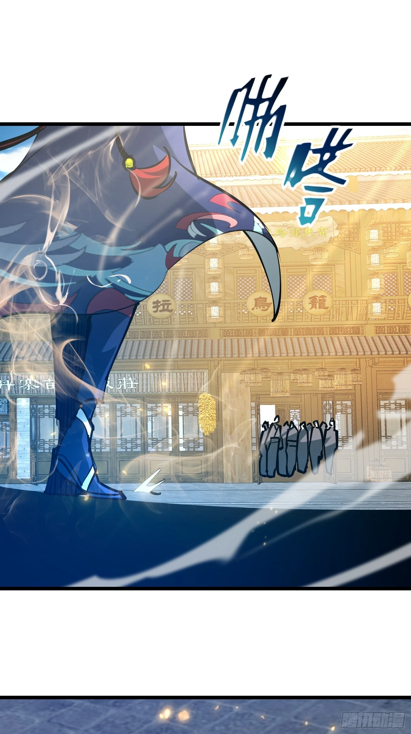 第二十八话 阻止这一切 第29页