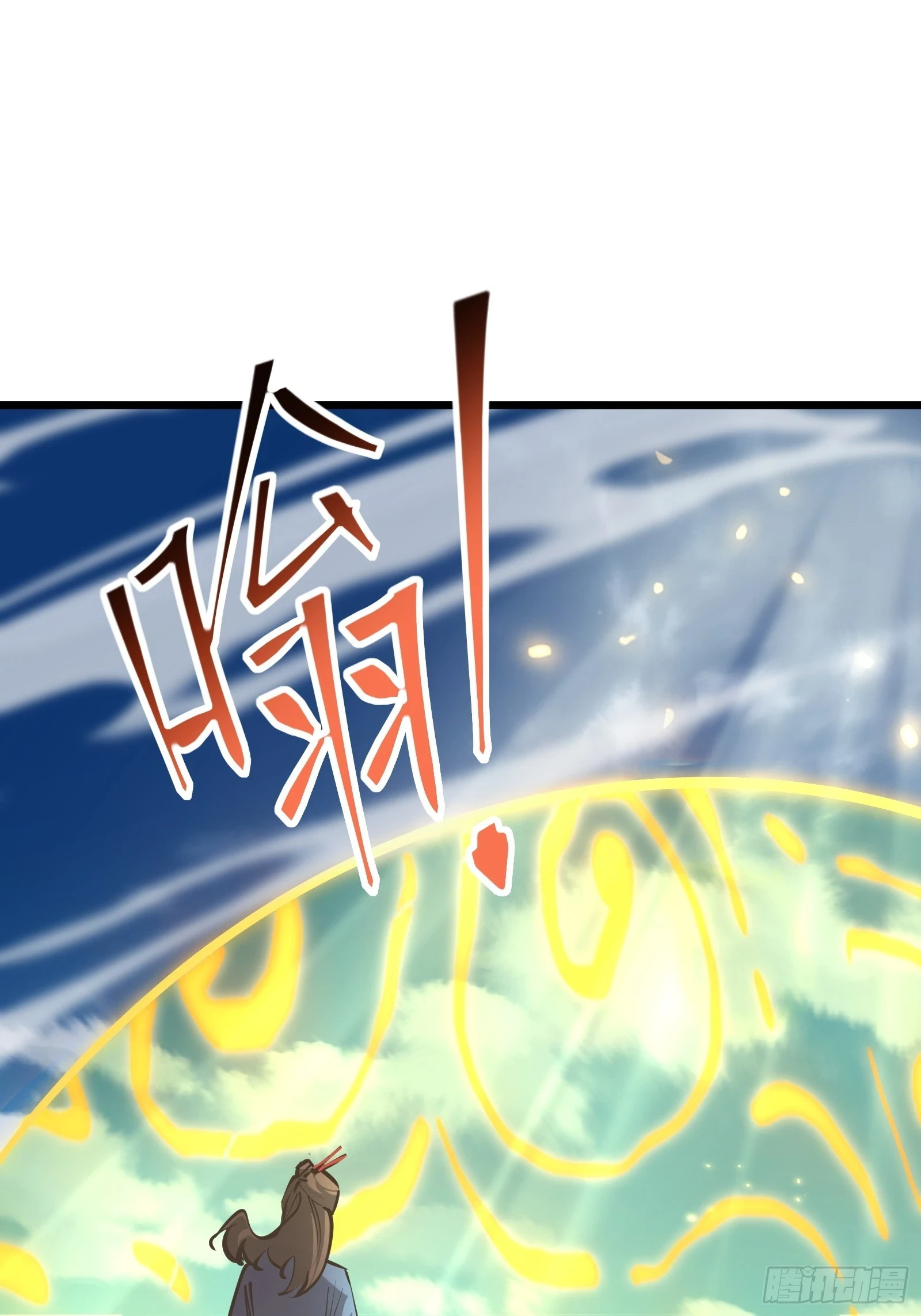 第二十八话 阻止这一切 第33页