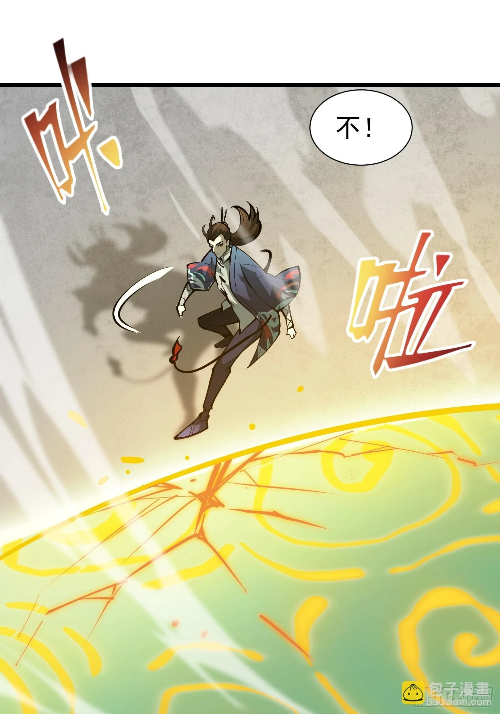 第二十八话 阻止这一切 第46页