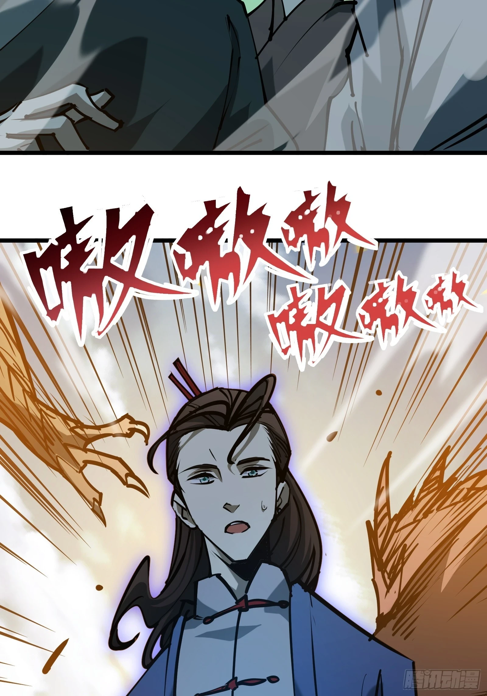 第二十八话 阻止这一切 第49页