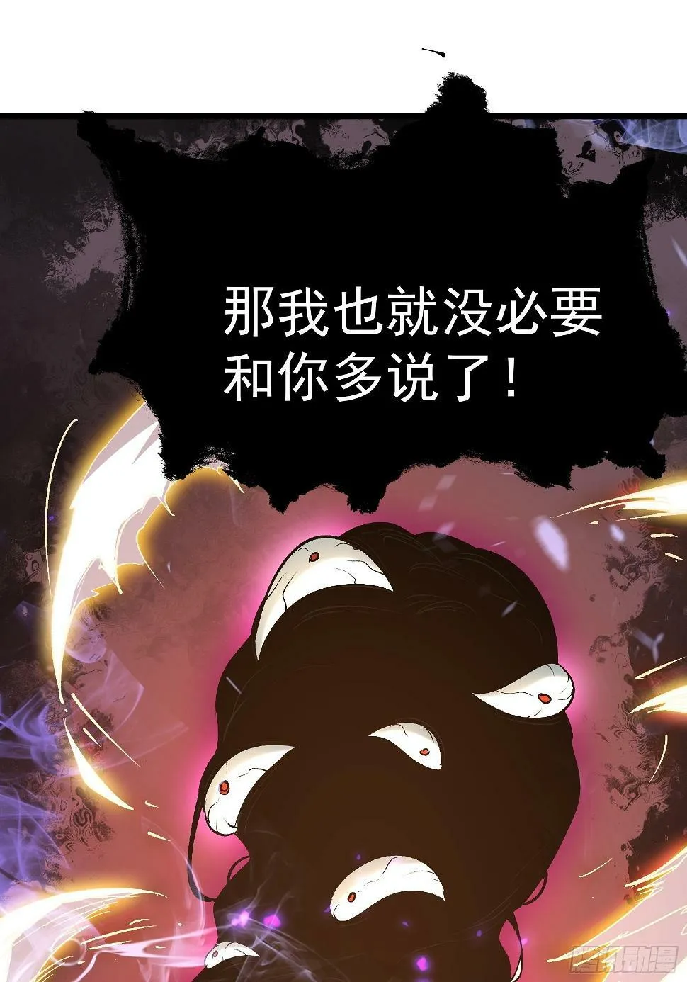 第二十九话 我没有选择 第22页