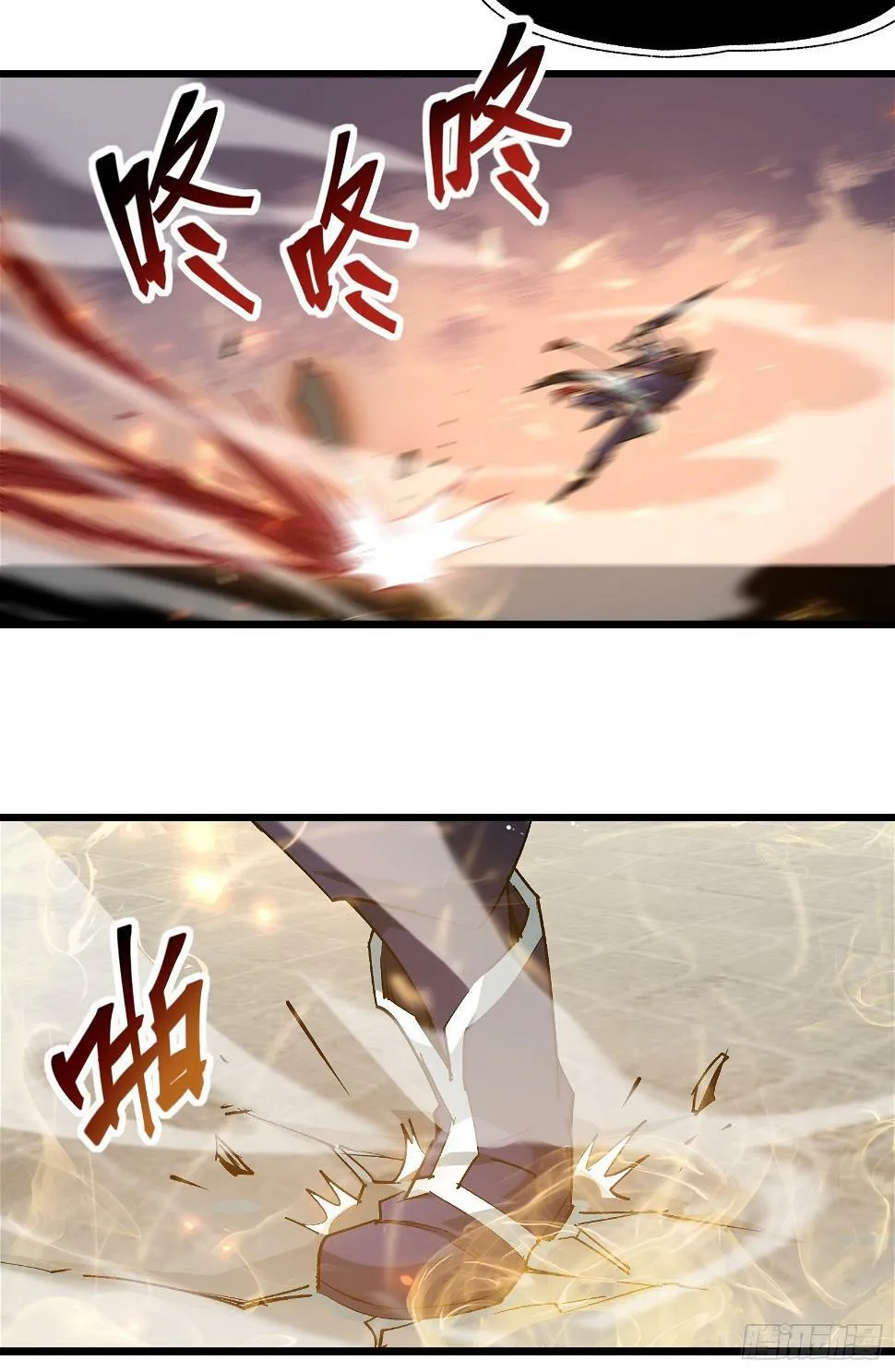 第二十九话 我没有选择 第29页