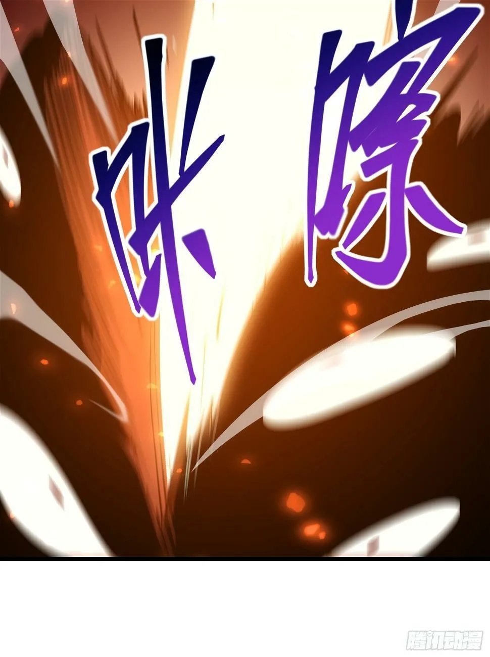 第二十九话 我没有选择 第33页