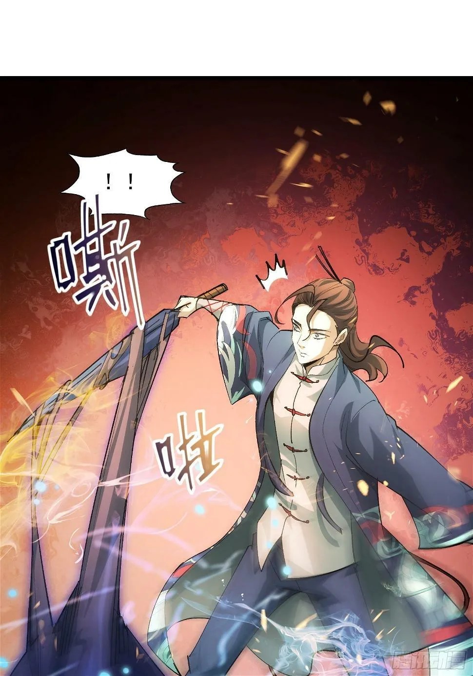 第二十九话 我没有选择 第34页
