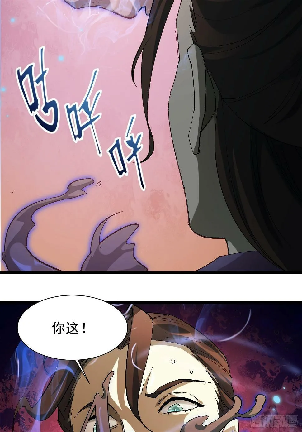 第二十九话 我没有选择 第39页