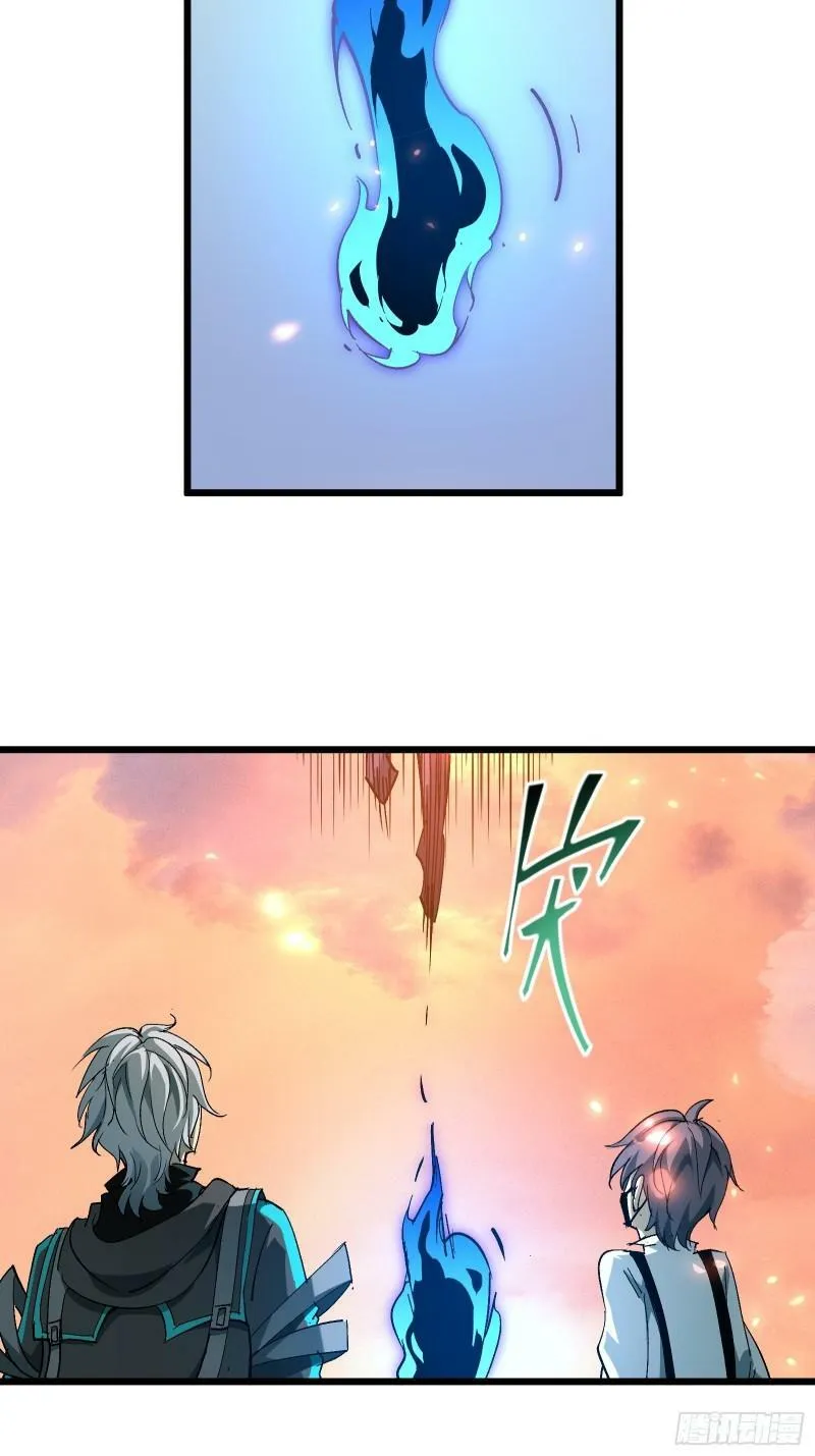 第三十话 让你付出代价 第3页