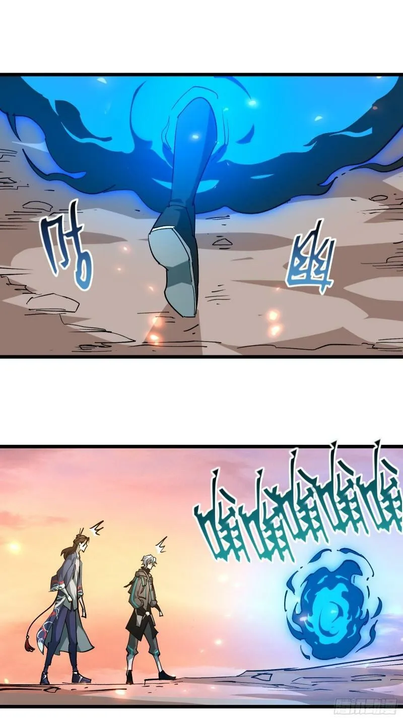 第三十话 让你付出代价 第9页
