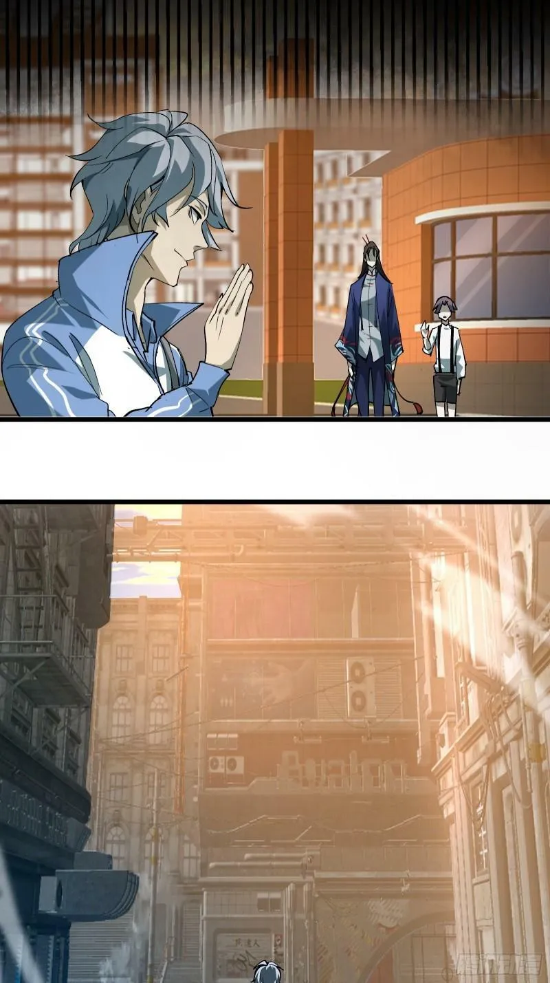 第三十话 让你付出代价 第21页