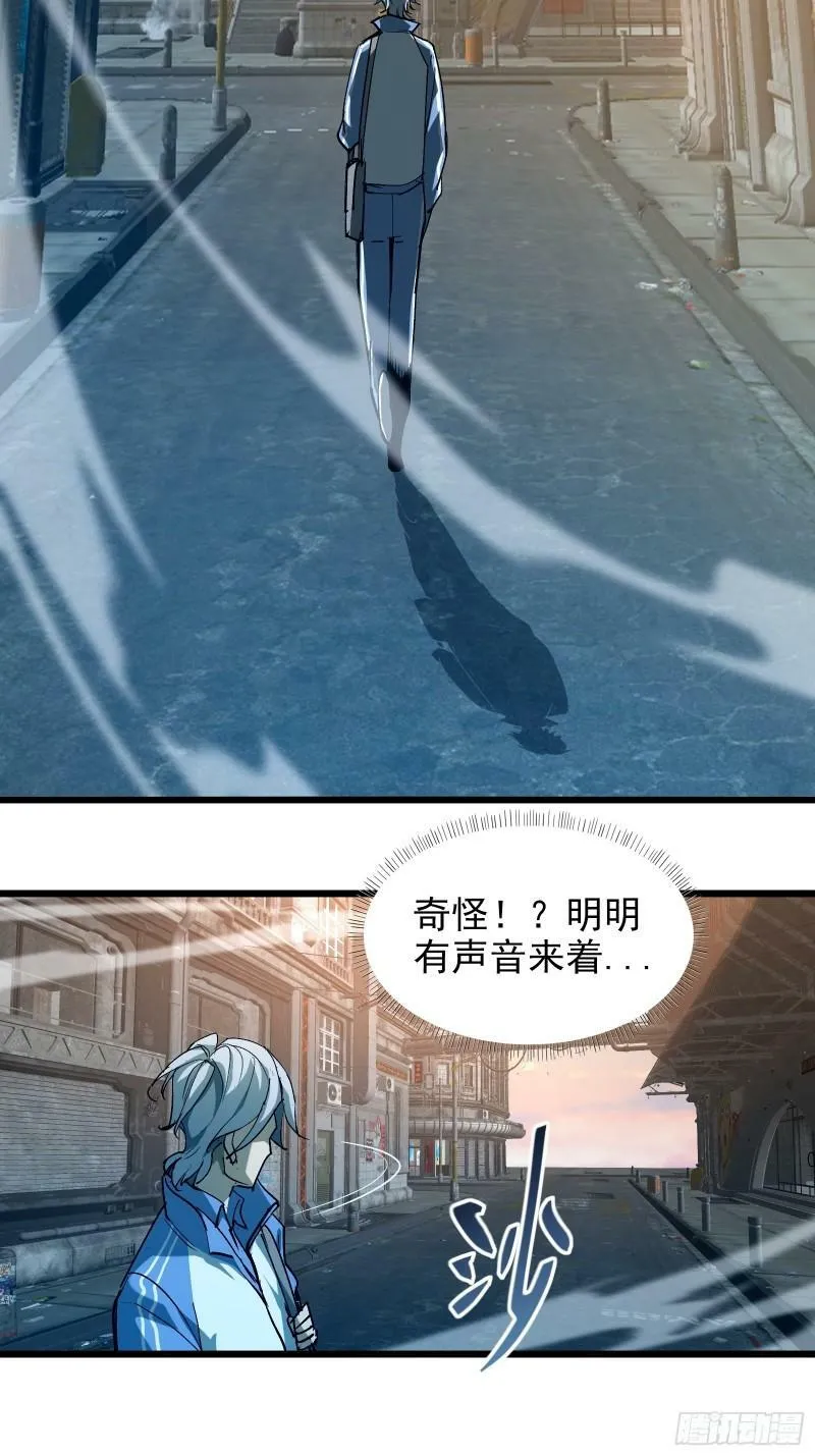 第三十话 让你付出代价 第22页