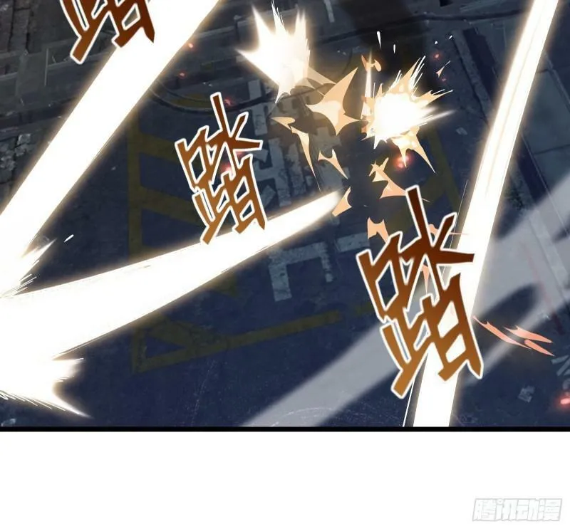 第三十话 让你付出代价 第26页