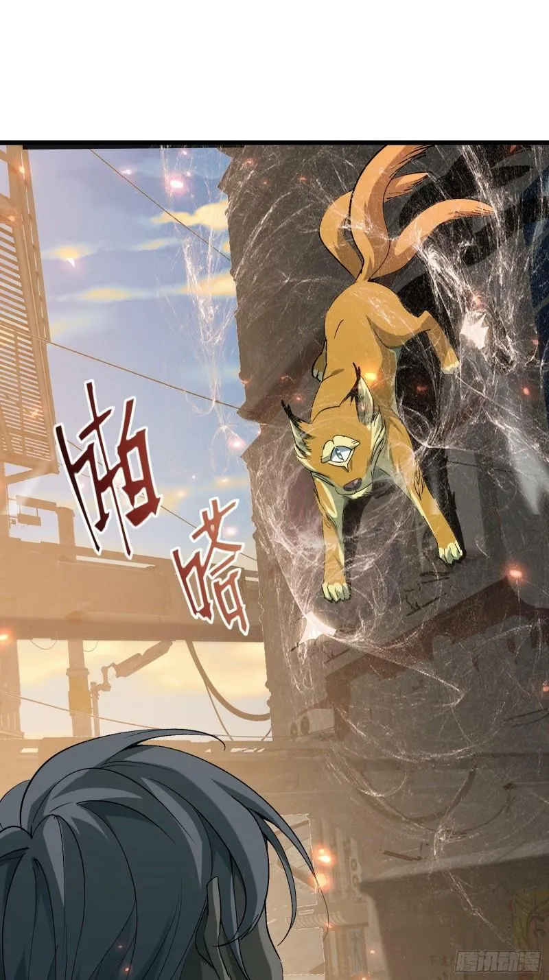 第三十话 让你付出代价 第27页