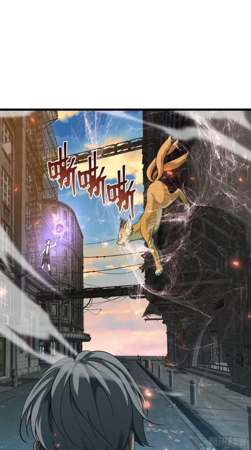 第三十话 让你付出代价 第31页