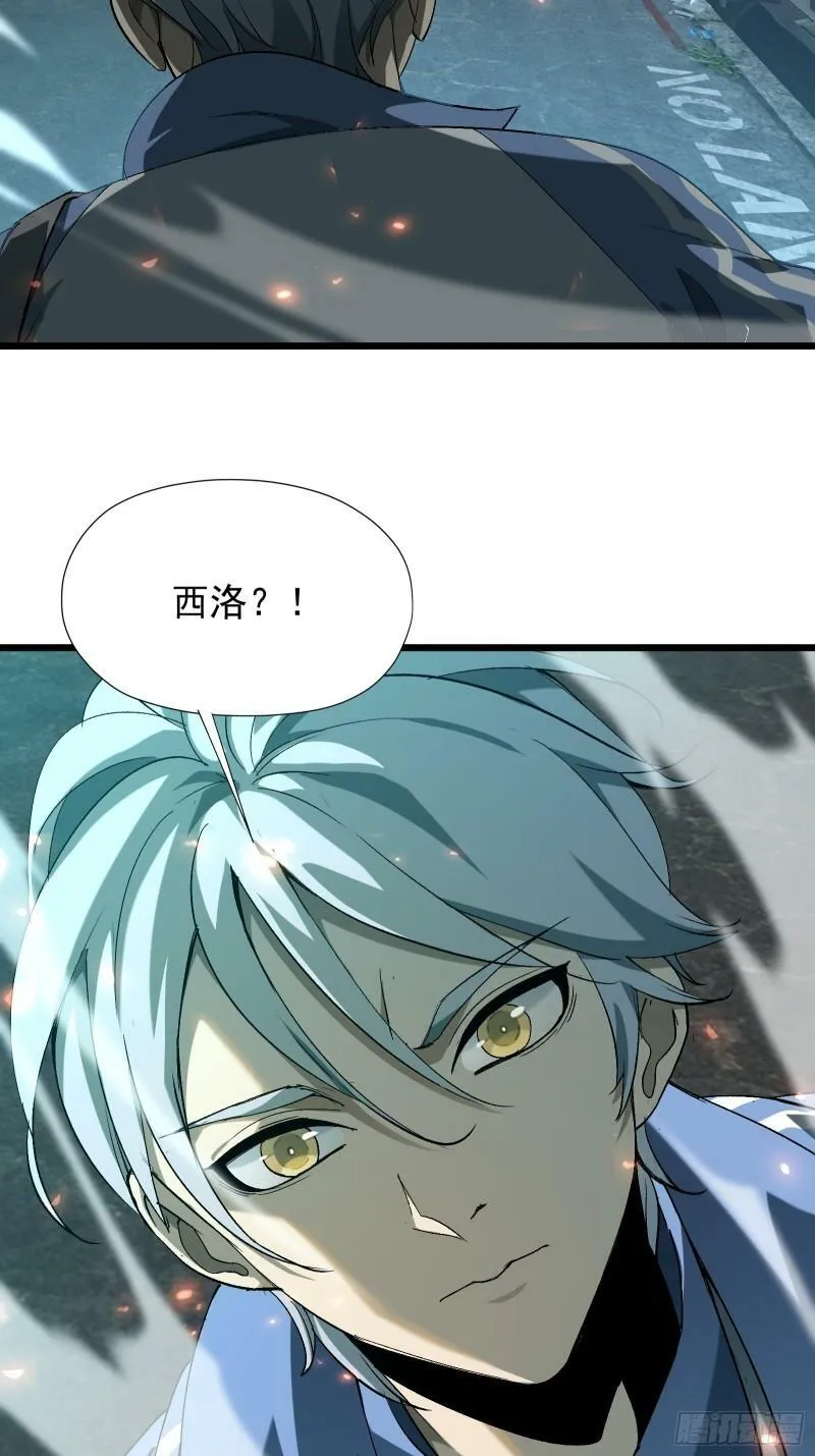 第三十话 让你付出代价 第32页