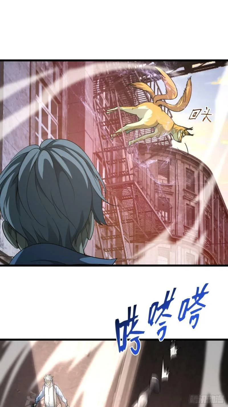 第三十话 让你付出代价 第35页