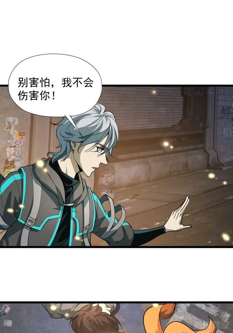 第三十一话 我一直在等 第17页