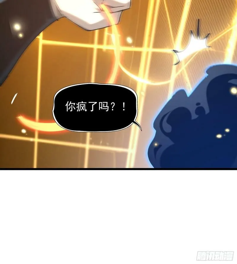 第三十一话 我一直在等 第48页