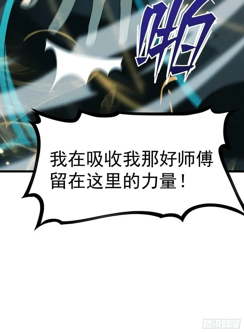 第三十一话 我一直在等 第52页