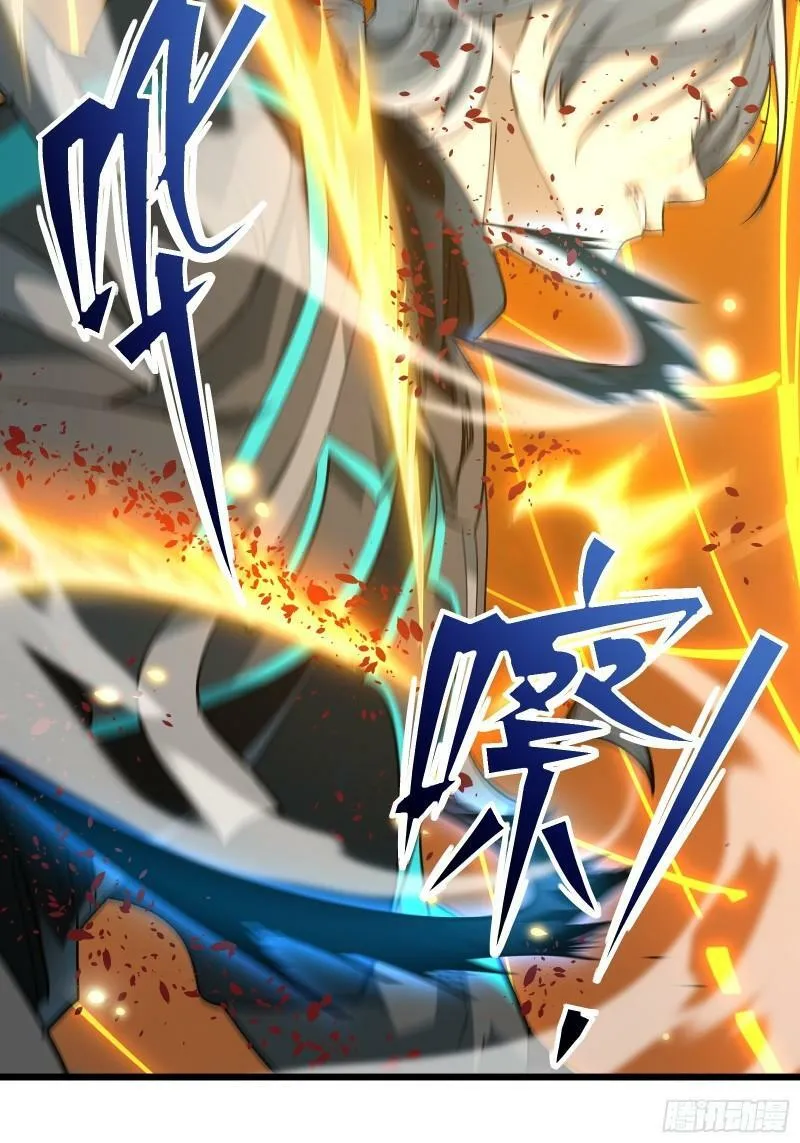第三十二话 北落师门 第14页