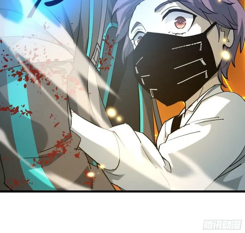 第三十二话 北落师门 第16页