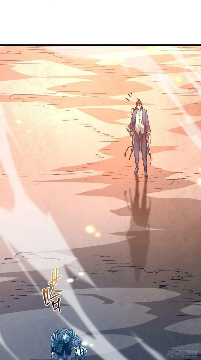第三十二话 北落师门 第18页