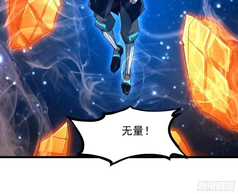 第三十三话 回归天庭 第42页