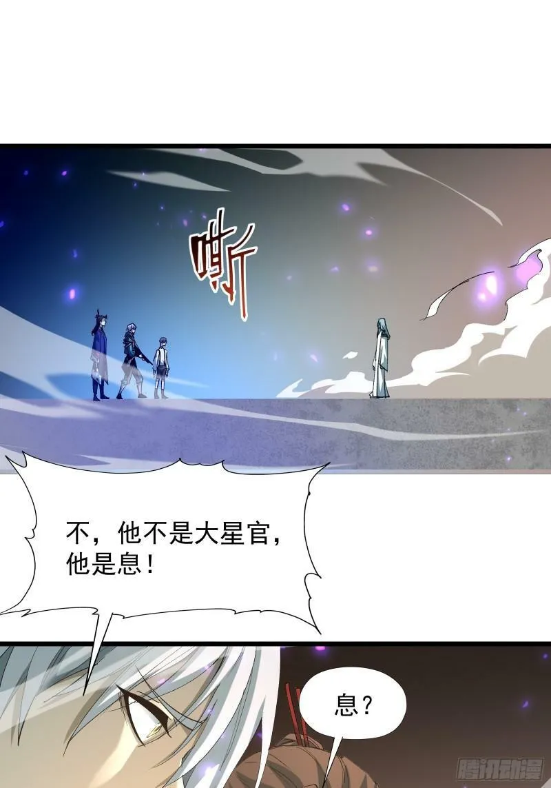 第三十六话 中计 第2页