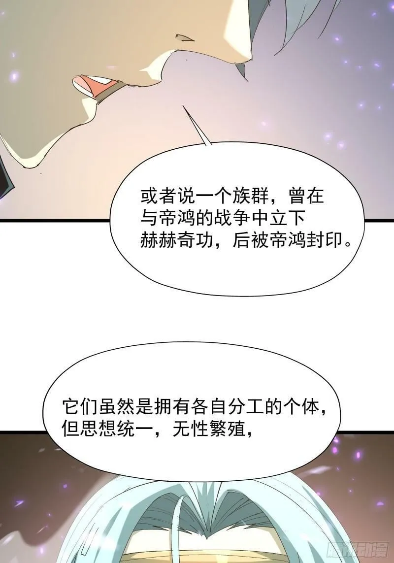 第三十六话 中计 第4页