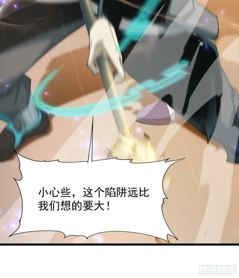 第三十六话 中计 第9页