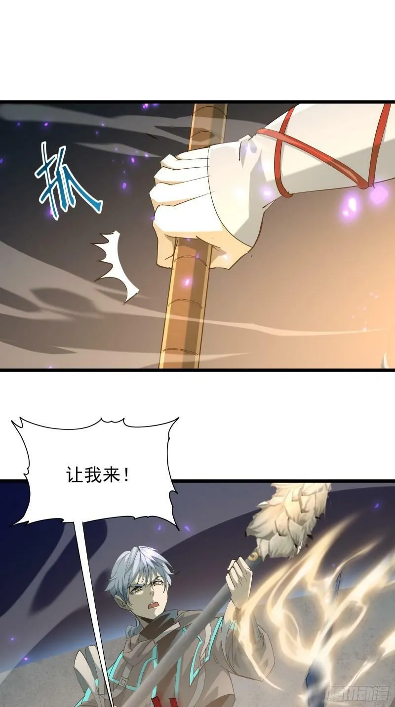 第三十六话 中计 第10页