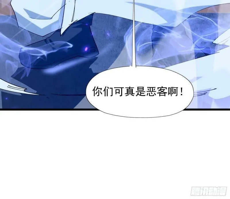 第三十六话 中计 第18页