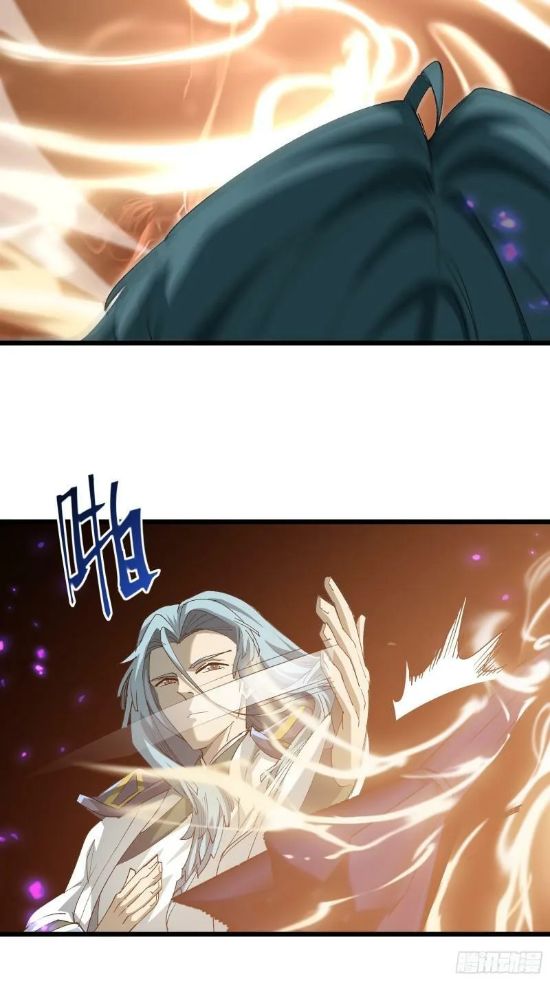 第三十六话 中计 第21页
