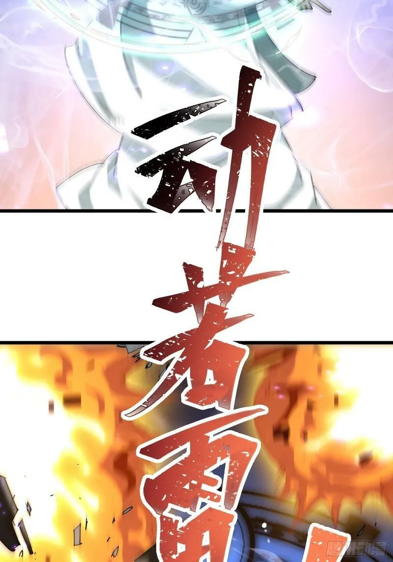 第三十六话 中计 第38页