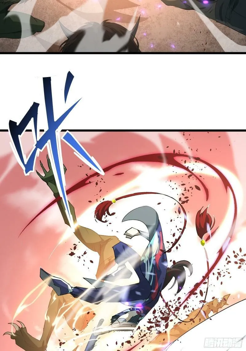 第三十五话 应邀 第3页