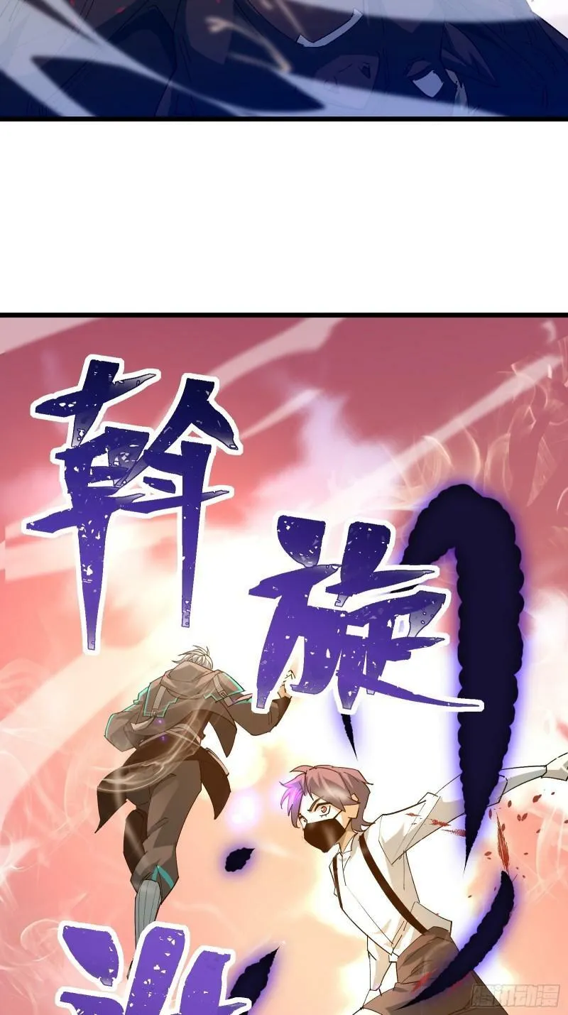 第三十五话 应邀 第7页