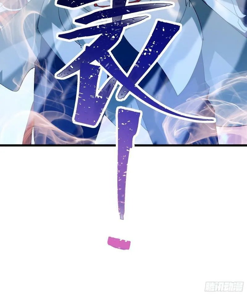 第三十五话 应邀 第9页