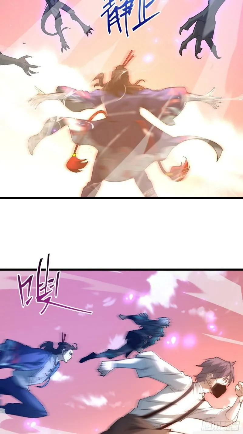第三十五话 应邀 第11页